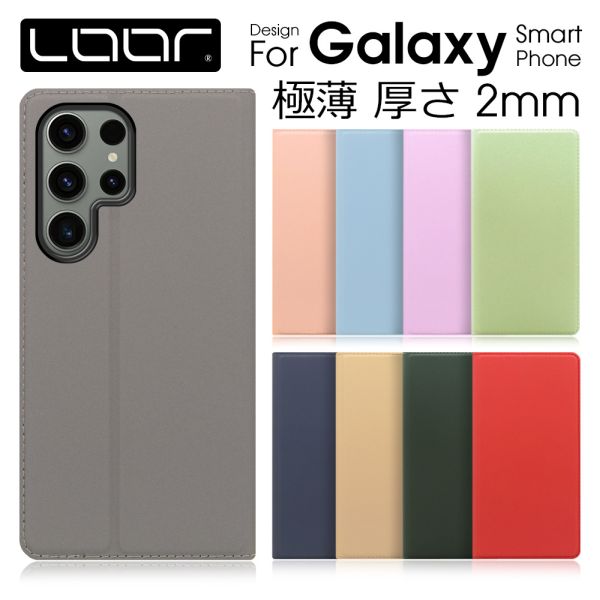 ［スリムで軽量］LOOF SKIN-SLIM Galaxy S24 S23 FE S23 S22 S21 S20 Ultra S21+ 5G ケース カバー Galaxy S20 S20+ S10 S10+ S9 S9+ S8 S8+ S7 S6 edge S5 Galaxys 22 21 20 21+ Ultra 5G ケ…