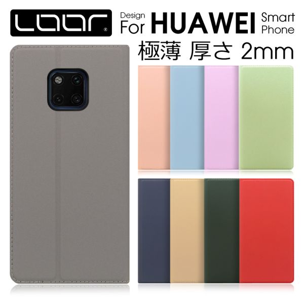 ［スリムで軽量］LOOF SKIN-SLIM HUAWEI P40 Pro lite E 5G nova lite 3 5T ケース カバー nova lite 2 P30 P20 Pro P10 lite Premium novalite2 P40pro lite ケース カバー 手帳型 スマホケース カード収納 カードポケット マグネット付 薄型 スタンド