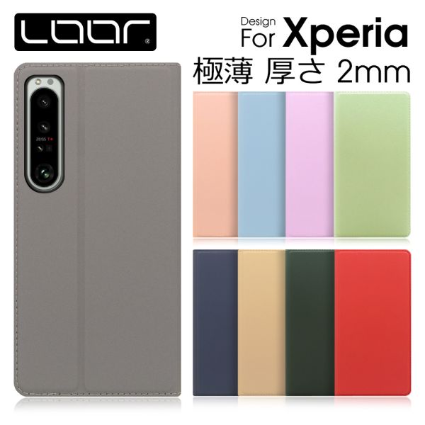 ［スリムで軽量］LOOF SKIN-SLIM Xperia 5 Xperia 10V IV Xperia1 10 IV III II ケース カバー Xperia 8 Lite XZ3 XZ2 Compact Xperia5 Xperia10 ケース カバー Xperia Ace III II XZ3 XZ2 XZ1 XZ 手帳型 スマホケース カード収納 カードポケット マグネット付 薄型 スタンド