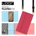 LOOF STRAP arrows N F-51C らくらくスマー