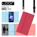 LOOF STRAP HTC U12+ ケース カバー U 12+ U 12 plus ケース カバー 手帳型 スマホケース スマホショルダー ショルダー 肩掛け 斜め掛け ストラップ カード収納 カードポケット シンプル 定番