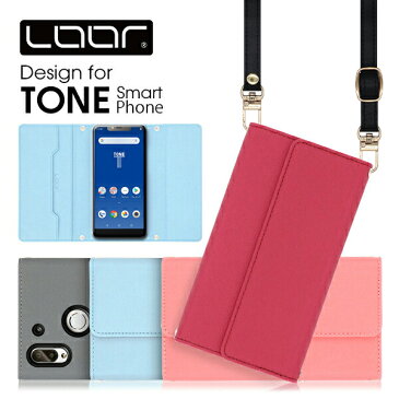 LOOF Strap TONE e19 e20 ケース クラッチバッグ風 ストラップ スマホカバー トーン モバイル カバー イージュウキュウ スマホケース ネックストラップ 首かけ 肩掛け シンプル