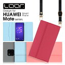 LOOF STRAP HUAWEI Mate 20 lite pro ケース カ