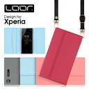 LOOF STRAP Xperia Ace III II ケース カバー XZ3 XZ2 XZ1 XZs XZ Z4 Z5 Xperiaace III II xperiaxz3 xperiaxz2 premium ケース カバー 手帳型 スマホケース スマホショルダー ショルダー 肩掛け 斜め掛け ストラップ カード収納 カードポケット シンプル 定番