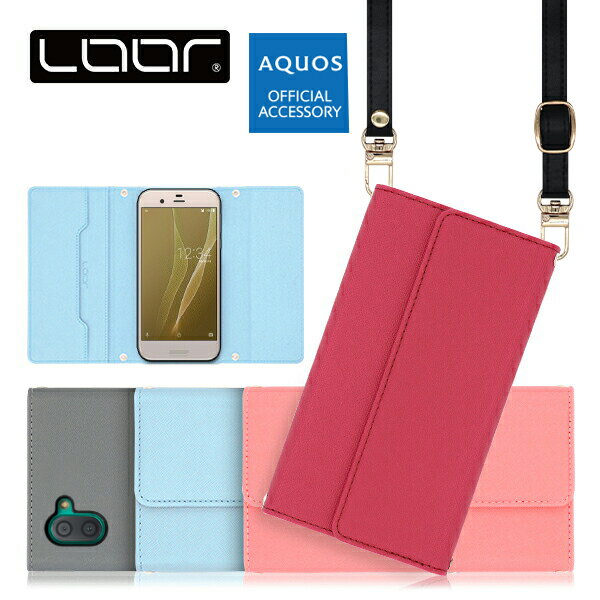 LOOF STRAP AQUOS R8 pro R7 R6 R5G R3 R2 R ケー