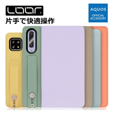 LOOF Hold AQUOS R6 sense5G sense4 plus zero5G basic DX シンプルスマホ5 R5G ケース sense3 lite plus zero2 zero sense2 かんたん R3 R2 R Compact sense lite カバー 手帳型 手帳型ケース 本皮 本革 スマホケース ポケット付き カード収納 背面ベルト付き