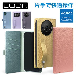 LOOF HOLD AQUOS R8 pro R7 R6 R5G R3 R2 R Compact ケース カバー R2compact Rcompact aquosr3 aquosr2 aquosr ケース カバー 手帳型 スマホケース 本革 レザー カード収納 カードポケット ベルト付 落下防止 スタンド フラップ サイドマグネット 側面ベルト マグネット