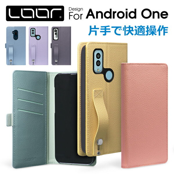 LOOF HOLD Android One S10 S9 X5 ケース カバー S8 S6 S7 X4 S4 S3 KYOCERA DIGNO SANGA edition WX Androidone s10 s9 x5b s8 s7 s6 x4 s4 s3 ケース カバー 手帳型 スマホケース 本革 レザー カード収納 カードポケット ベルト付 落下防止 スタンド サイドマグネット