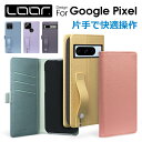 LOOF HOLD Google Pixel 8 Pro 7a 7 Pro Pixel 6a 6 Pro ケース カバー Pixel 5a 4a 5G 5 4 3a 3 XL Pixel 8 7 8a 7a Pro 6a 6 Pixel5a 5G ケース カバー 手帳型 スマホケース 本革 レザー カード収納 ポケット ベルト付 落下防止サイドマグネット