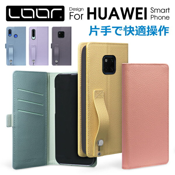 LOOF Hold HUAWEI P40 Pro lite E nova lite 3+ plus nova5T ケース 手帳型 P30 lite Premium P30lite P20lite HW-02L HWV33 手帳型ケース 本革 P30pro カバー nova3 ファーウェイ スマホケース P20 Pro P10 nova2 novalite2 P20 honor9 カード収納