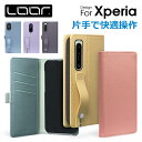 LOOF HOLD Xperia 5 V 10 V 1 V 5 IV 1 10 IV Ace III II PRO-I XZ2 Compact XZ1 XZ XZs XZ ケース カバー 8 Lite XZ3 Compact Xperia5 Xperia1 Xperia10 IV III II ケース カバー 手帳型 スマホケース 本革 レザー カード収納 ポケット ベルト付