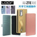 LOOF HOLD ZTE リベロ Libero 5G IV III II nubi