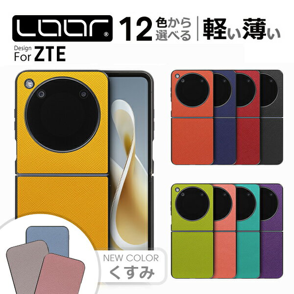 楽天市場】Libero Flip A304ZT ZTEの通販 楽天市場】Libero Flip A304ZT ZTEの通販
