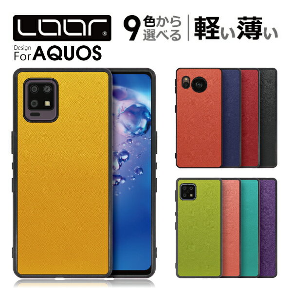 LOOF CASUAL-SHELL AQUOS sense8 wish3 R8 pro sense7 Plus sense6s sense6 ケース カバー wish2 sense5G sense4 lite basic zero6 sense 7 6 6s 5G 4 lite basic ケース カバー スマホケース ストラップホール シンプル 定番