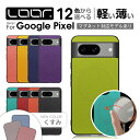 LOOF CASUAL-SHELL Google Pixel 9a 9 Pro XL 8a 8 7a 7 Pro Pixel 6a 6 Pro ケース カバー ...