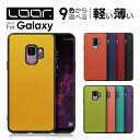 LOOF CASUAL-SHELL Galaxy S9 S9 ケース カバー GalaxyS9 GalaxyS9 ケース カバー スマホケース ストラップホール シンプル 定番 ギャラクシー SC-03K SCV39 SC-02K SCV38