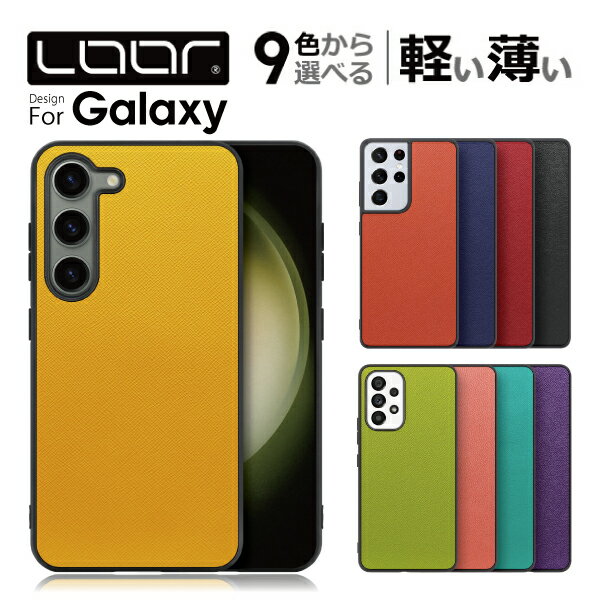 LOOF CASUAL-SHELL Galaxy S24 S23 FE A54 5G A53 5G S23 S22 S21 Ultra M23 5G ケース カバー A32 A51 5G Note20 S20 Ultra 5G S20 S20 A7 Note10 S10 S10 ケース カバー スマホケース ストラップホール シンプル 定番