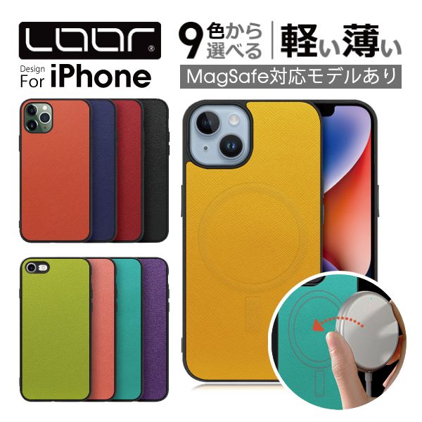 スマホケース（1000円程度） LOOF CASUAL-SHELL iPhone15 15Pro iPhone14 Pro Max Plus ケース iPhone SE 第3世代 iPhone13 iPhone12 iPhone11 Pro Max mini ケース カバー SE 第2世代 X XS Max XR 8 7 Plus iPhone 14 13 12 11 Pro Max ケース MagSafe対応 カバー スマホケース ストラップホール