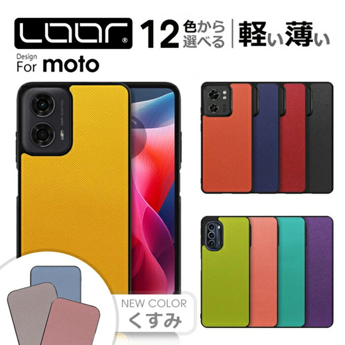 楽天市場】moto g52j 5gの通販 楽天市場】moto g52j 5gの通販