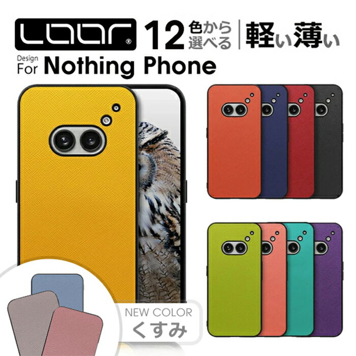楽天市場】Nothing Phone(ケース・カバー|スマートフォン 楽天市場】Nothing Phone(ケース・カバー|スマートフォン