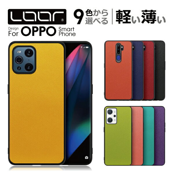 LOOF CASUAL-SHELL OPPO A79 5G Reno10 Pro 5G Reno9 A Reno7 A Find X3 Pro A5 2020 ケース カバー A55s 5G Reno7a FindX3 Pro Reno 7 A Findx 3 Pro opporeno7a findx3pro oppoa5 2020 ケース カバー スマホケース ストラップホール シンプル 定番