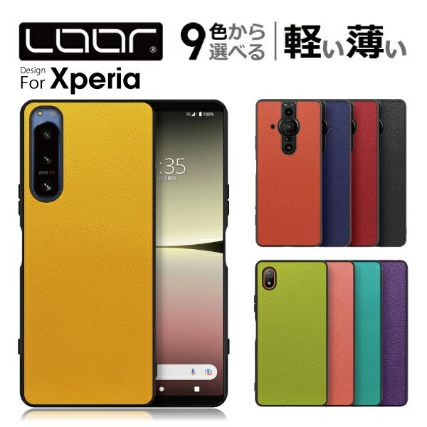 LOOF CASUAL-SHELL Xperia 5 V 10 V 1 V 5 IV 1 10 IV Ace III II PRO-I ケース カバー Xperia1 Xperia10 Xperia5 IV XperiaAce III II PRO-I XZ3 Fun Edition ケース カバー スマホケース ストラップホール シンプル 定番