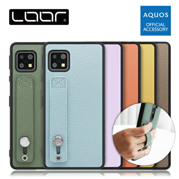 スマホベルト付きでしっかりホールド LOOF HOLD-SHELL AQUOS sense8 wish3 R8 pro sense7 Plus sense6s 6 ケース カバー AQUOS wish2 sense5G sense4 lite basic zero6 sense 7 6 6s 5G 4 lite basic やさしいスマホ2 ケース カバー 背面 スマホケース ベルト付き 本革