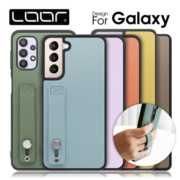 スマホベルト付きでしっかりホールド LOOF HOLD-SHELL Galaxy S24 Ultra S23 FE Galaxy S22 S21 Ultra 5G M23 5G A55 5G ケース カバー A32 Note20 Ultra Galaxy S20 Ultra 5G S20 A54 A53 5G A7 Note10 S10 S9 ケース カバー スマホケース 背面 ベルト付き 本革