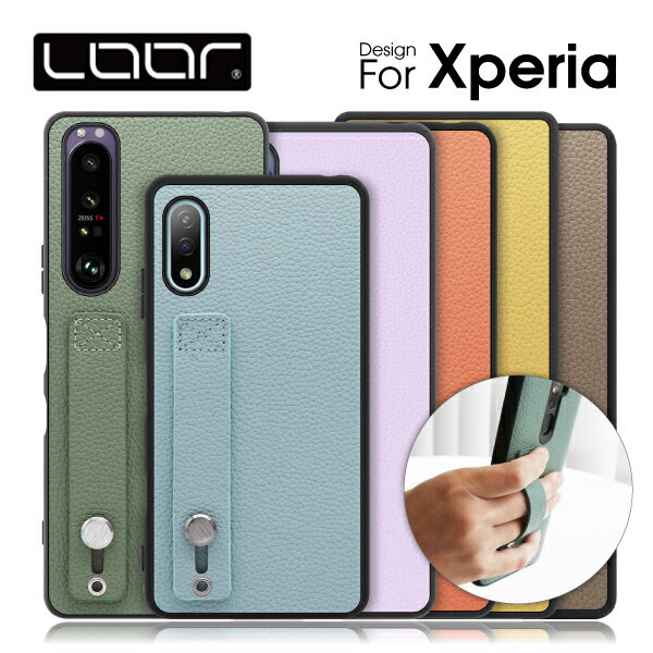 スマホベルト付きでしっかりホールド LOOF HOLD-SHELL Xperia 10 III Lite Ace III II Xperia 5 10 1 V IV III II PRO-I ケース カバー Xperia1 Xperia10 V Fun Edition Xperia5 XperiaAce II Xperia 1 Professional Edition XZ3 ケース カバー スマホケース 本革 ベルト付