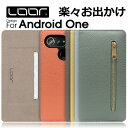 LOOF POCKET Android One S10 S9 X5 ケース カバー S8 S6 S7 X4 S4 S3 KYOCERA DIGNO SANGA edition WX Androidone s10 s9 x5b s8 s7 s6 x4 s4 s3 androidones10 androidones9 ケース カバー 手帳型 スマホケース カード収納 カードポケット 小物入れ ファスナーポケット