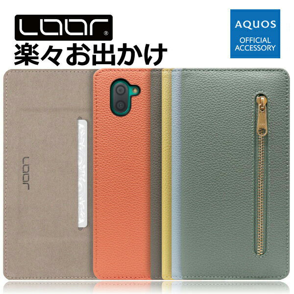 楽天市場】aquos r5g(素材(スマホ・携帯ケース)本革)の通販 楽天市場】aquos r5g(素材(スマホ・携帯ケース)本革)の通販