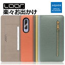 LOOF POCKET AQUOS sense8 wish3 sense7 Plus ケ