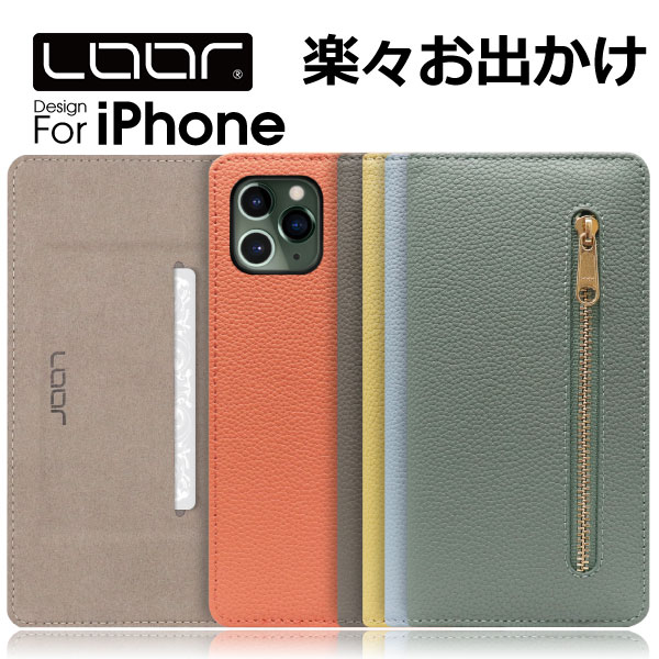 LOOF POCKET iPhone15 15Pro iPhone14 Pro Max Plus ケース iPhone13 iPhone12 iPhone11 Pro Max ケース カバー iPhone X XS Max XR 8 7 6 6s Plus iPhone 14 13 12 11 Pro Max Plus ケース カバー 手帳型 スマホケース カード収納 小物入れ ファスナーポケット