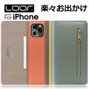 LOOF POCKET iPhone15 15Pro iPhone14 Pro Max Plus