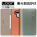 LOOF POCKET LG VLELVET style3 V60 G8X ThinQ 5G ケース カバー style 2 K50 Q Stylus V30+ it lgvelvert style 3 K 50 ケース カバー 手帳型 スマホケース カード収納 カードポケット 小物入れ ファスナーポケット