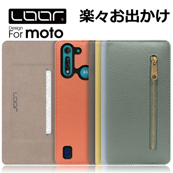 LOOF POCKET motorola edge 40 moto g53s 5G g53j g53y 5G g13 g32 edge 30 pro 20 fusion g31 ケース カバー g50 5G g100 g10 g30 g9 play g pro g8 g7 g6 plus power edge20 fusion ケース カバー 手帳型 スマホケース カード収納 カードポケット 小物入れ ファスナーポケ