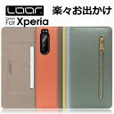 LOOF POCKET Xperia Ace XZ3 XZ2 XZ Premium XZ1 ケース カバー XZs X Performance Z5 Z5 Z4 Xperiaace Xperiaxz3 Xperiaxz2 Premium Xperiaxz Xperiaxz1 ケース カバー 手帳型 スマホケース カード収納 カードポケット 小物入れ ファスナーポケット