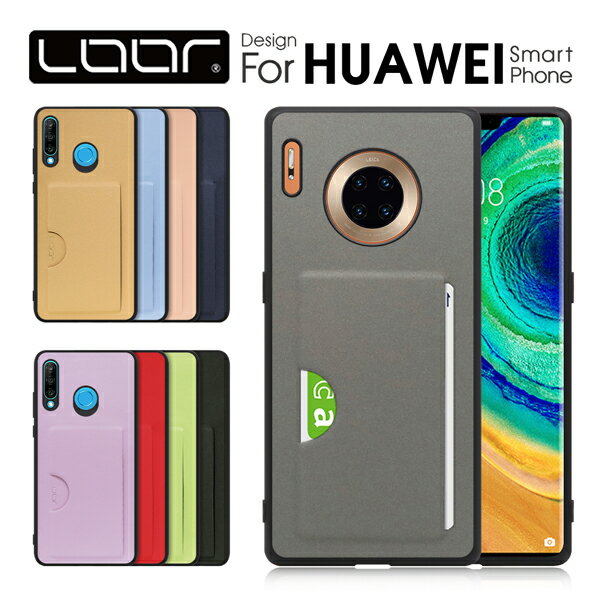 LOOF SKIN-SLIM-SLOT HUAWEI P30 lite Premium HUAWEI Mate 30 Pro 5G ケース カード収納 HUAWEI nova 5T HUAWEI P20 lite HUAWEI P30 liteスマホケース ケース カバー カード カード 収納 背面 カード入れ 背面収納