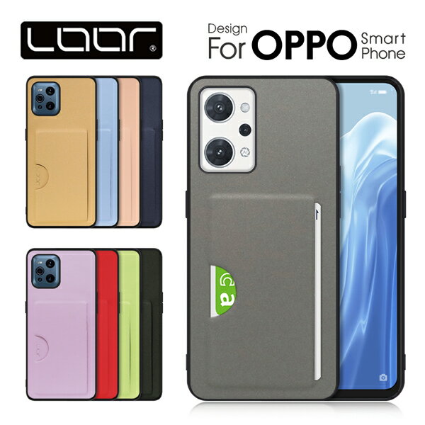 シンプル カード収納 背面 LOOF SKIN-SLIM-SLOT OPPO Reno9 A OPPO A79 5G Reno7 A OPPO Find X3 Pro OPPO A5 2020 ケース カード収納 OPPO Reno7a FindX3 Pro opporeno7a Findx3pro oppoa5 2020 スマホケース ケース カバー カード カード収納 背面 薄い シンプル