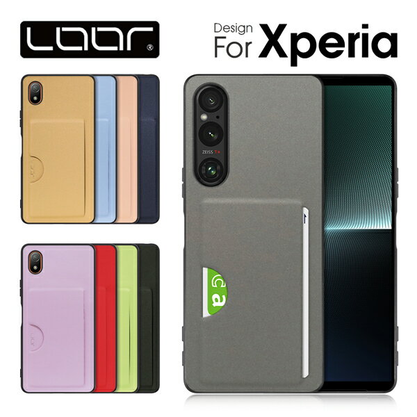 シンプル カード収納 背面 LOOF SKIN-SLIM-SLOT Xperia 5 V 5 IV Xperia 10 V 10 IV Xperia 1 V Xperia Ace III PRO-I ケース カード収納 Xperia 5 II 10 III Lite XperiaAce II Xperia 10 V Fun Edition スマホケース ケース カバー カード カード収納 背面 薄い