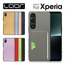 シンプル カード収納 背面 LOOF SKIN-SLIM-SLOT Xperia 5 V 5 IV Xperia 10 V 10 IV Xperia 1 V Xperia Ace III PRO-I ケース カード収納 Xperia 5 II 10 III Lite XperiaAce II Xperia 10 V Fun Edition スマホケース ケース カバー カード カード収納 背面 薄い