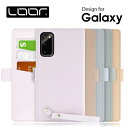 LOOF MACARON Galaxy S24 Ultra S23 FE A54 5G S23 