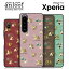 anloof Xperia 5 V 10 V 1 V 5 IV 1 5 V 10 IV Ace 5 III II  ̷ Xperia5 IV Xperia1 Xperia5 V 10 XperiaAce III II Fun Edition С PRO-I XZ3 ϡɥС ϡɥ ڥꥢ ޥۥ  ֥ 襤  ͥ ̥Сפ򸫤