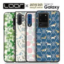 LOOF × anyan Gal...
