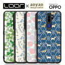 LOOF × anyan OPP...