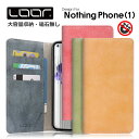 LOOF SIKI Nothing Phone (2) Nothing Phone (1) ケース カバー Nothing Technology スマホ NothingPhone2 NothingPhone1 ケース カバー 手帳型 スマホケース カード収納 カードポケット マグネットなし スタンド シンプル 定番