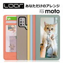 LOOF INDEX motorola moto e32s e7 power e6s ケース カバー e5 g6 z3 play motoe32s motoe7 power motoe 32s 7 6s 7power 5 ケース カバー 手帳型 スマホケース 本革 レザー カード収納 カードポケット 写真 カスタム スタンド Leather