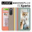 LOOF INDEX Xperia Ace III II XZ3 XZ2 XZ Premium XZ1 ケース カバー XZs X Performance Z5 Z5 Z4 Xperiaace Xperiaxz3 Xperiaxz2 Premium Xperiaxz Xperiaxz1 ケース カバー 手帳型 スマホケース 本革 レザー カード収納 カードポケット 写真 カスタム スタンド