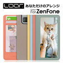 LOOF INDEX Zenfone 10 9 8 Flip 7Pro 7 6 Edition 30 ケース カバー Zenfone Max Pro Max Plus M2 M1 Live L1 5 5Q 5Z 4 Max Zenfone9 Zenfone8 Flip Zenfone7 Pro Zenfone6 ケース カバー 手帳型 スマホケース 本革 レザー カード収納 カードポケット 写真 カスタム スタン