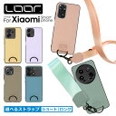 LOOF STRAP-SHELL Xiaomi 15 14T Pro 14 Ultra 13 Pro + 13T Pro Redmi 14C 12 5G POC...
